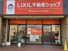 いえらぶ不動産会社検索