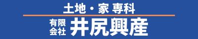 いえらぶ不動産会社検索