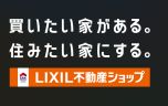 いえらぶ不動産会社検索