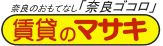 いえらぶ不動産会社検索