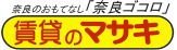 いえらぶ不動産会社検索