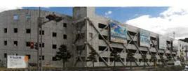 愛媛国際貿易センター（アイテムえひめ）ビジネスオフィスの画像