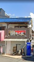 堺市西区上野芝向ヶ丘町１丁の事務所の画像