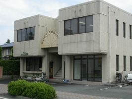 熊本市東区錦ケ丘の事務所の画像