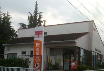渋川石原郵便局の画像