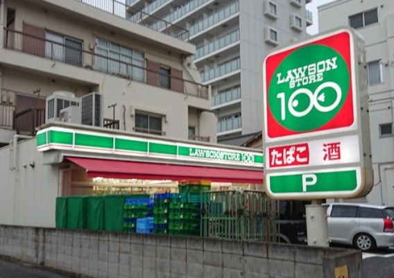 ローソンストア100　船橋大神宮店の画像