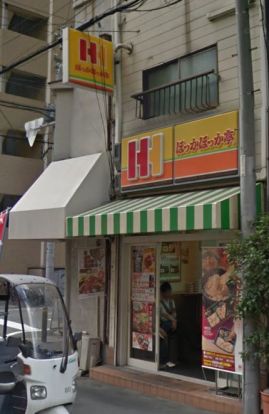 ほっかほっか亭新町一丁目店の画像