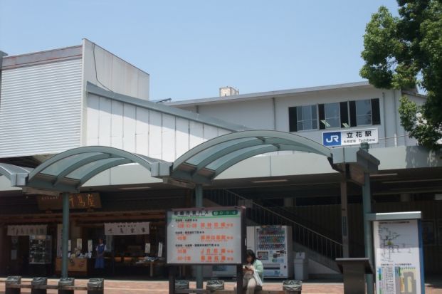 ＪＲ立花駅の画像
