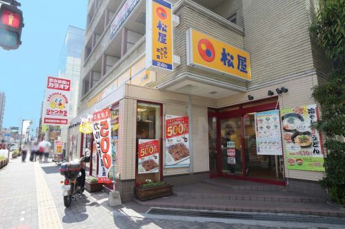 松屋　江坂店の画像