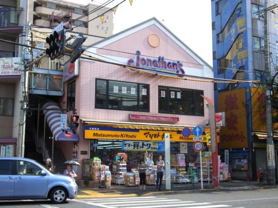 ジョナサン方南町店の画像