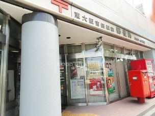  東大阪吉田駅前郵便局の画像