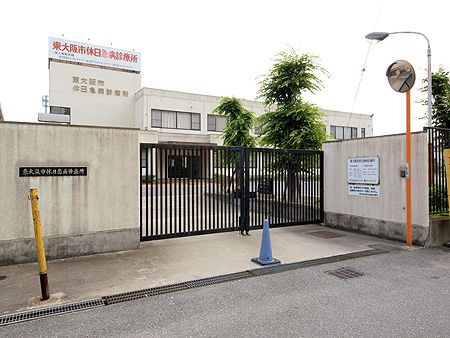  東大阪市休日急病診療所の画像