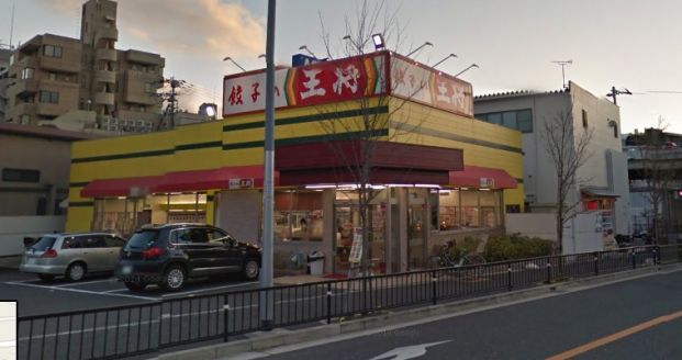 餃子の王将の画像