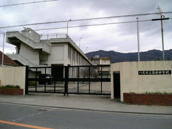  八尾市立中学校 高安中学校の画像