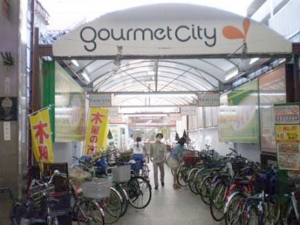 グルメシティ瓢箪山店の画像