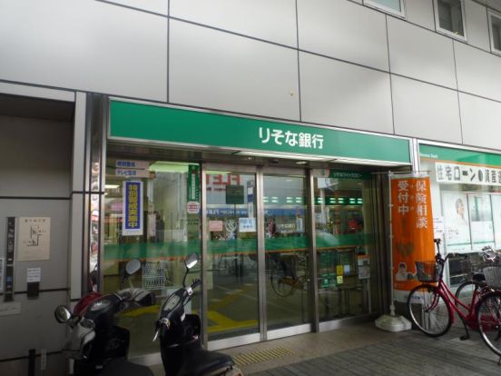 りそな銀行 瓢箪山支店の画像