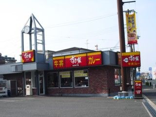 すき家東大阪店の画像
