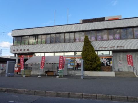  枚岡郵便局の画像