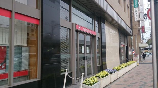 三菱東京ＵＦＪ銀行・鴻池新田支店の画像