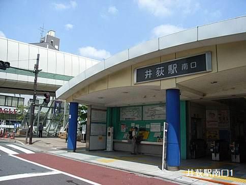 井荻駅の画像