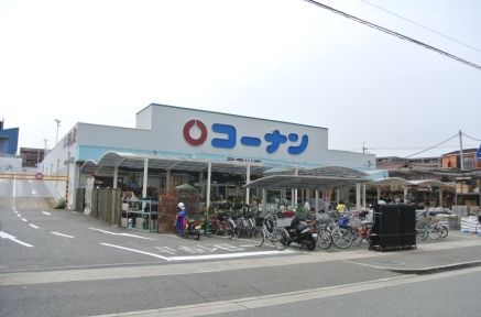 コーナン武庫川店の画像