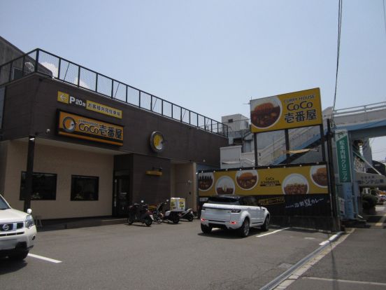 カレーハウスCOCO壱番屋堺区南清水町店の画像