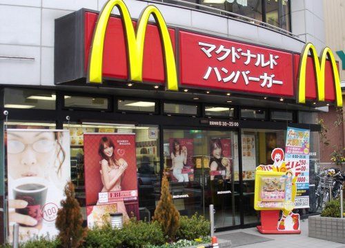 マクドナルド海田店の画像