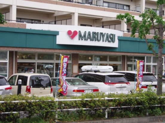 マルヤス 吹田店の画像