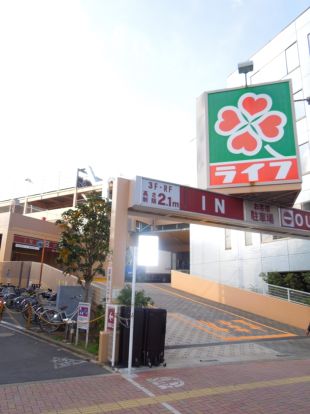 ライフ東中野店の画像