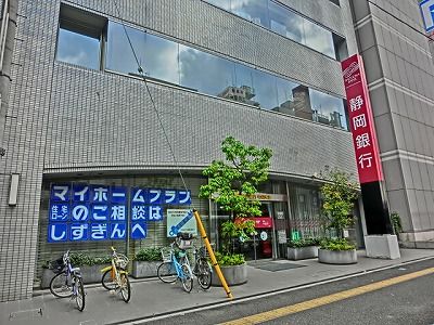 静岡銀行 中山支店の画像