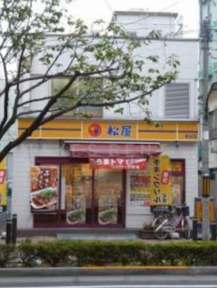 松屋桜台店の画像