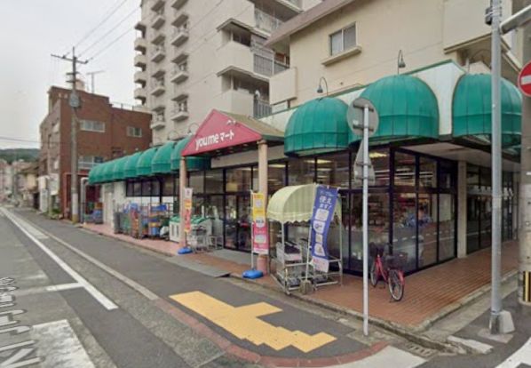 ゆめマート 東門司の画像