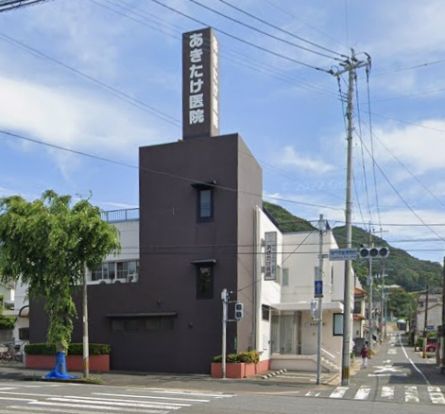 秋武小児科内科医院の画像