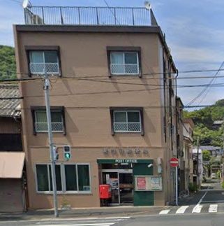 東門司郵便局の画像