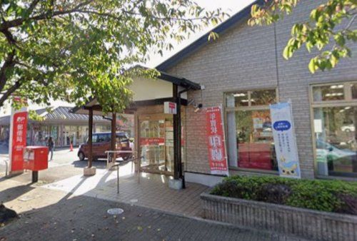 八幡高見郵便局の画像