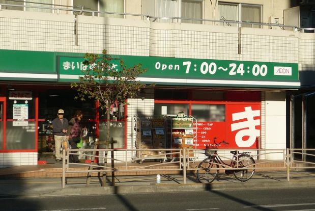 まいばすけっと「横浜峰岡店」の画像