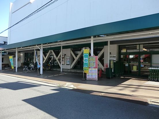 マルエツ「西谷店」の画像