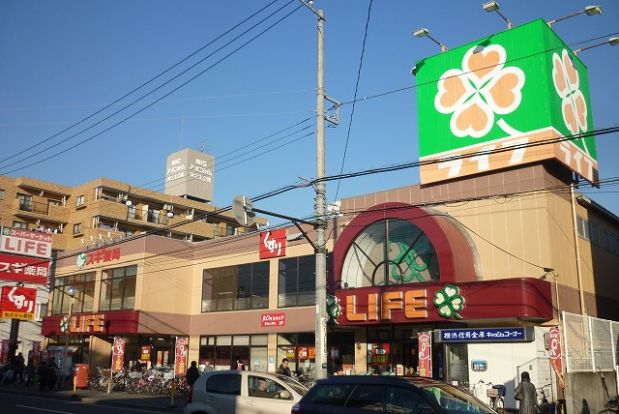 ライフ「大口店」の画像