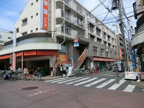横濱屋「大口店」の画像