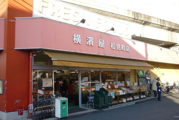 横濱屋「松見町店」の画像