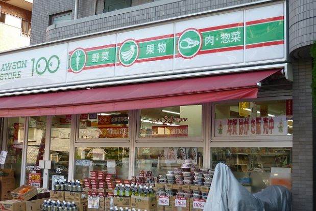 STORE100「六角橋店」の画像