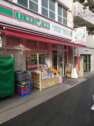 STORE100「京急井土ヶ谷店」の画像