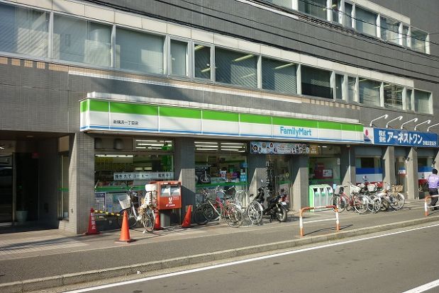 ファミリーマート新横浜1丁目店の画像