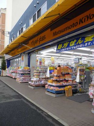 マツモトキヨシ井土ヶ谷駅前店の画像