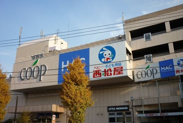 西松屋横浜片倉店の画像