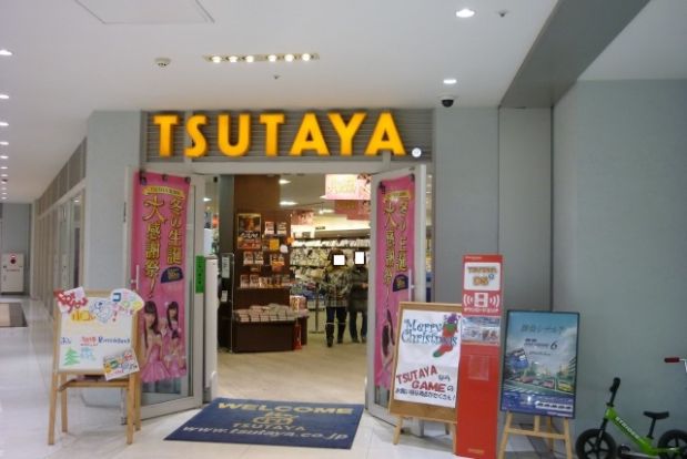 TSUTAYA 鶴ヶ峰駅前店の画像