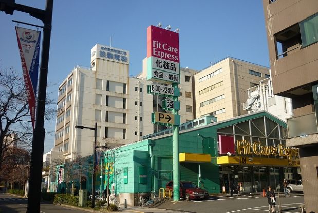 Fit　Care　Express新横浜店別館（フィットケアエクスプレス新横浜店別館）の画像