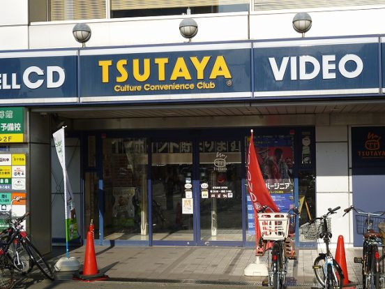 TSUTAYA 保土ヶ谷店 の画像