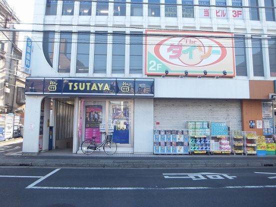 TSUTAYA 和田町駅前店の画像