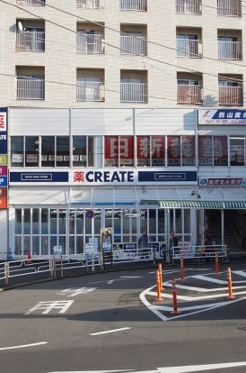 クリエイトＳ・Ｄ横浜希望が丘店の画像